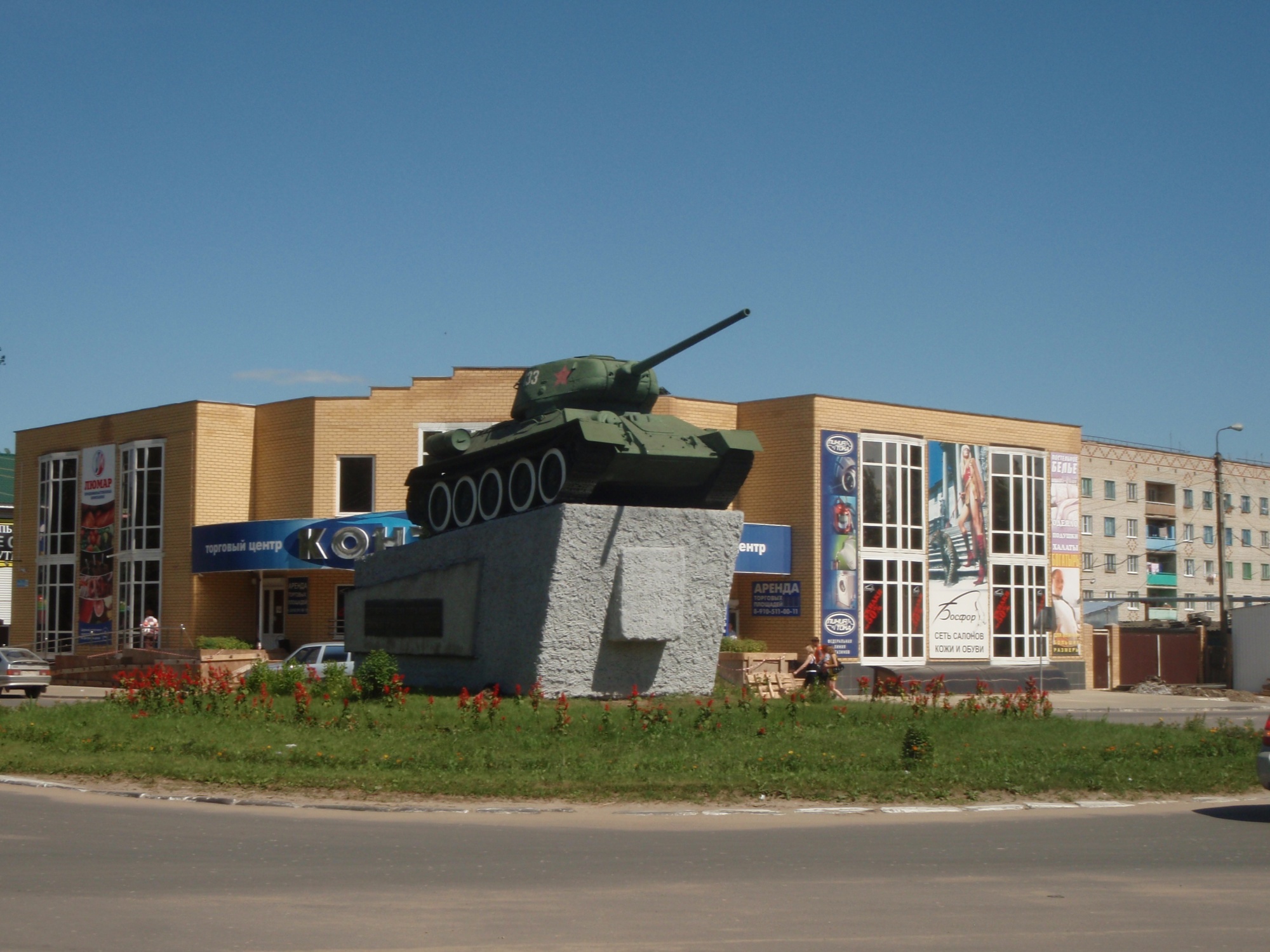 Людиново